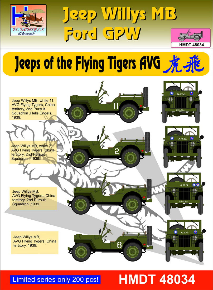 H-Model Decals HMT48034 1:48 Willys Jeep MB/U.S