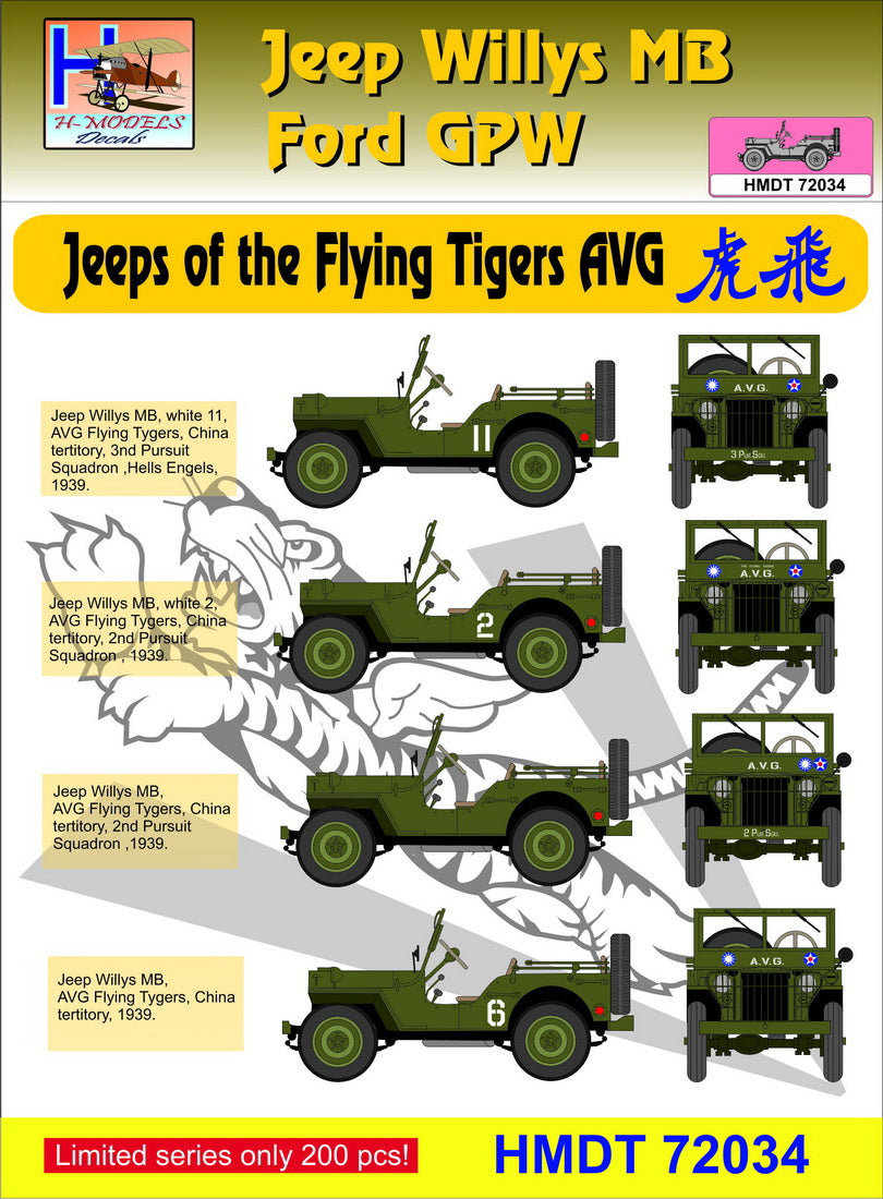 H-Model Decals HMT72034 1:72 Willys Jeep MB/U.S