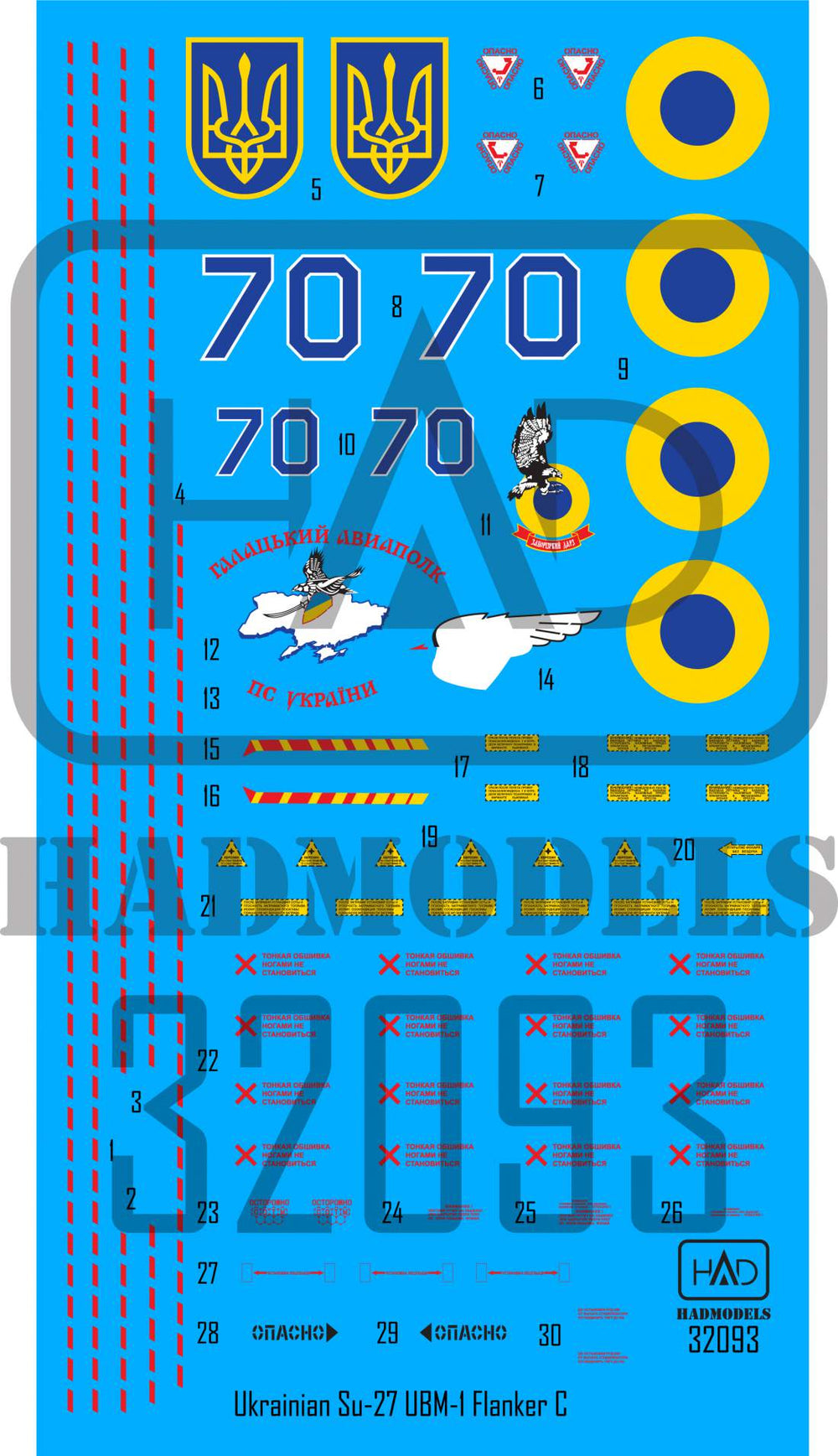 HAD Models HUN32093 1:32 Ukrainian Sukhoi Su-27UBM-1 Flanker C