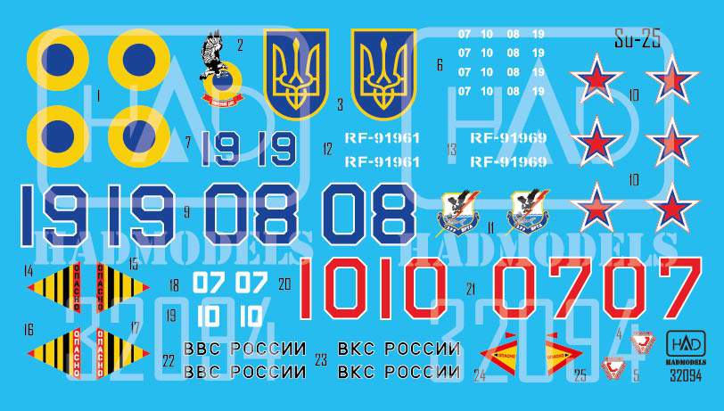 HAD Models HUN32094 1:32 Sukhoi Su-25 UKRAINE WAR 2022 destroyed Russian planes