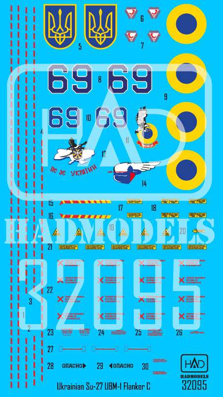 HAD Models HUN32095 1:32 Sukhoi Su-27UB Ukrainian code 69 EXTENDED version