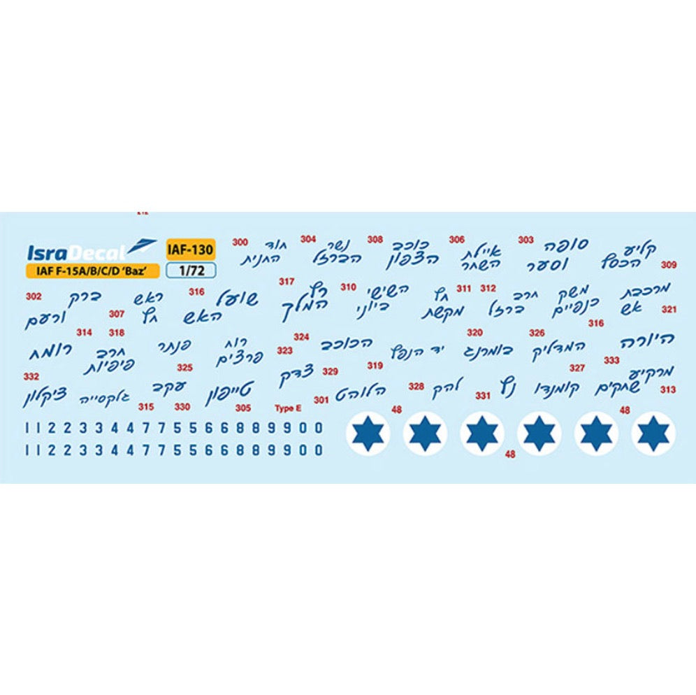 IsraDecal Studio IAF-130 IAF McDonnell F-15A/F-15B/F-15C/F-15D Eagle 'Baz' 1:72