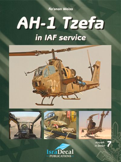 IsraDecal Studio IAFB-19 Bell AH-1 Tzefa in IAF service
