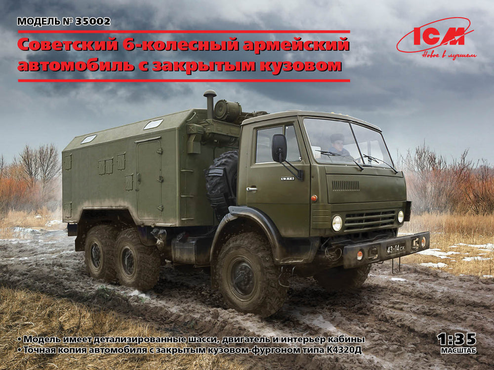 ICM ICM35002 Soviet Six-Wheel Army Truck with Shelter 1:35