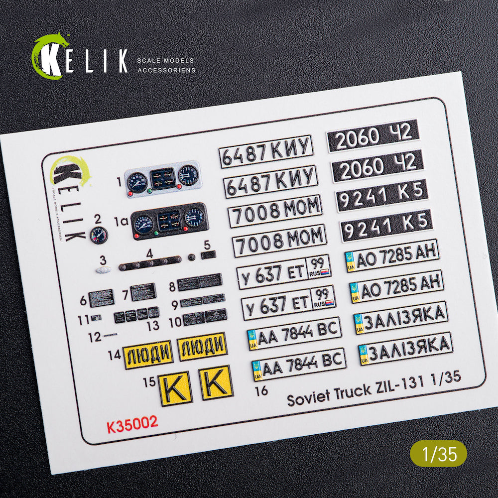 Kelik K3D35002 1:35 Soviet ZiL-131 series interior and exterior