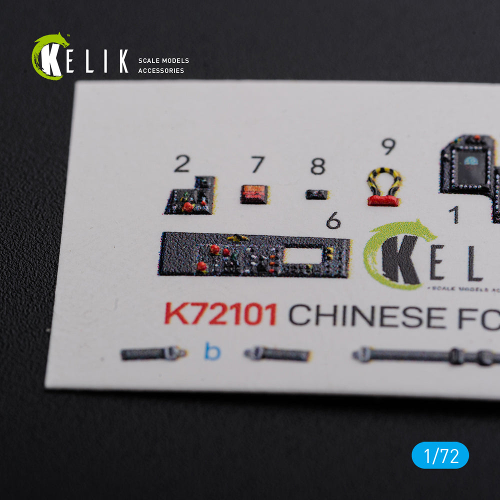 Kelik K3D72101 1:72 Chinese FC-1 Fierce Dragon interior