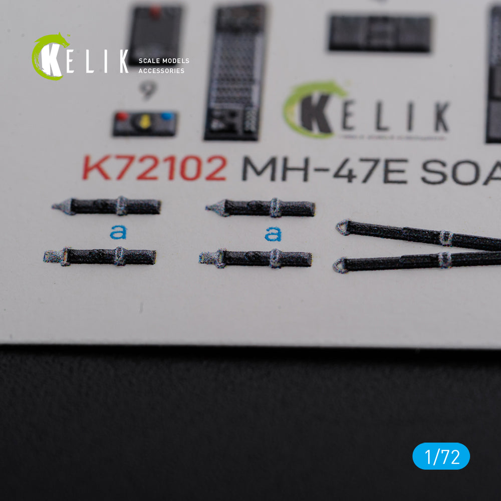 Kelik K3D72102 1:72 Sikorsky MH-47E interior