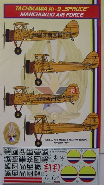 Kora KORD72174 1:72 Tachikawa Ki-9 SPRUCE