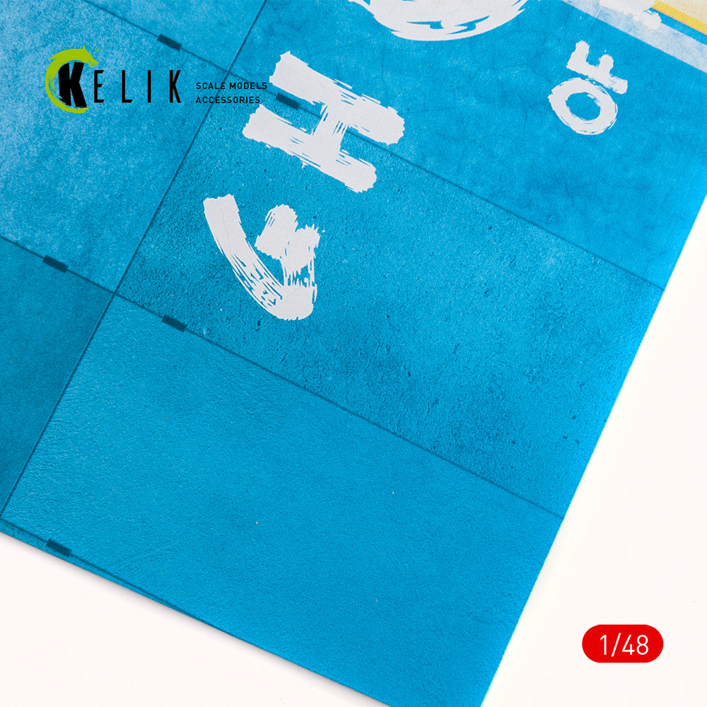 Kelik KS48003 1:48 Concrete plates Ghost of Kyiv Base