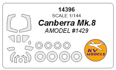 KV Models KV14396 BAC/EE Canberra Mk.8 Canopy & Wheel Masks 1:144