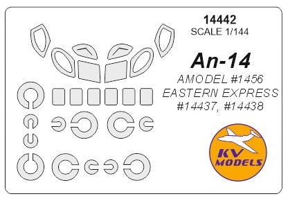 KV Models KV14442 Antonov An-14 Canopy & Wheel Paint Masks 1:144