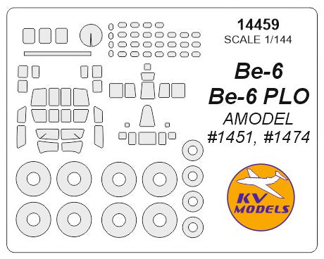 KV Models KV14459 1:144 Beriev Be-6 canopy mask & wheel paint mask masks