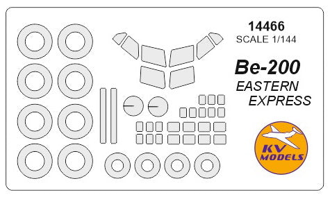 KV Models KV14466 1:144 Beriev Be-200 + side windows for fuselage & wheels masks