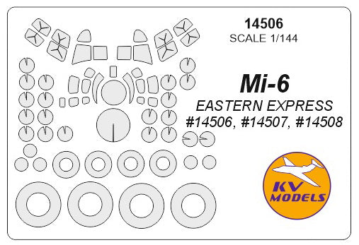 KV Models KV14506 1:144 Mil Mi-6 canopy mask & wheel paint mask masks
