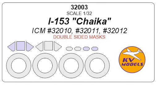KV Models KV32003 1:32 Polikarpov I-153 wheels and canopy frame paint mask
