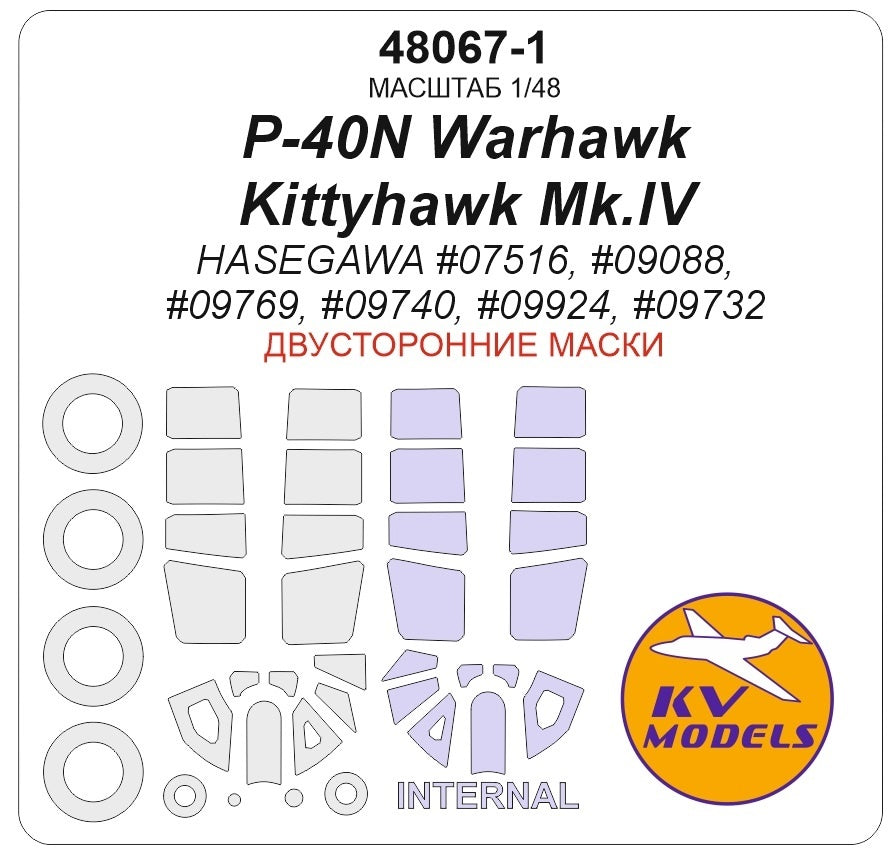 KV Models KV48061-1 1:48 Mitsubishi A6M5C Zero