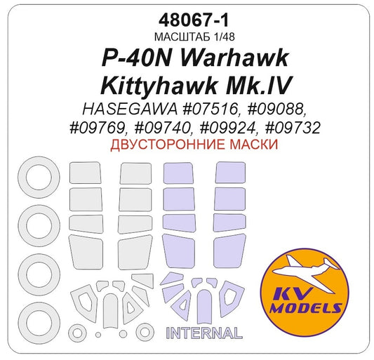KV Models KV48061-1 1:48 Mitsubishi A6M5C Zero