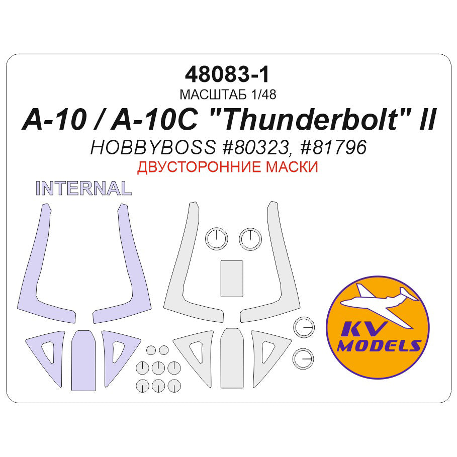 KV Models KV48083-1 1:48 Fairchild A-10 / A-10C "Thunderbolt" II