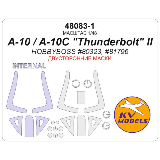 KV Models KV48083-1 1:48 Fairchild A-10 / A-10C "Thunderbolt" II