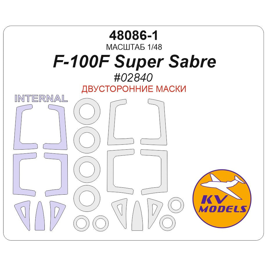 KV Models KV48086-1 1:48 North-American F-100F Super Sabre