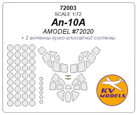 KV Models KV72003-1 1:72 Antonov An-10A