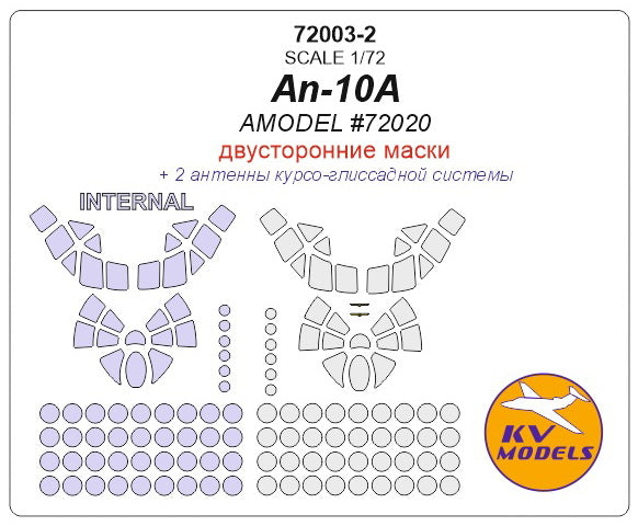 KV Models KV72003-2 1:72 Antonov An-10A wheels and canopy frame paint masks