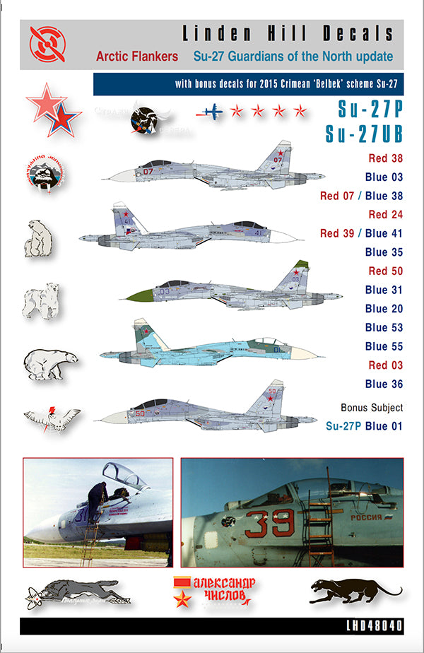 Linden Hill LHD48040 1:48 Sukhoi Su-27 'Guardians of the North' Update