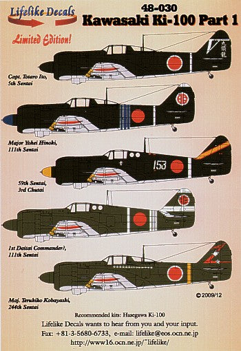 Lifelike LL48030 1:48 Kawasaki Ki-100 Hien 'Tony' part 1