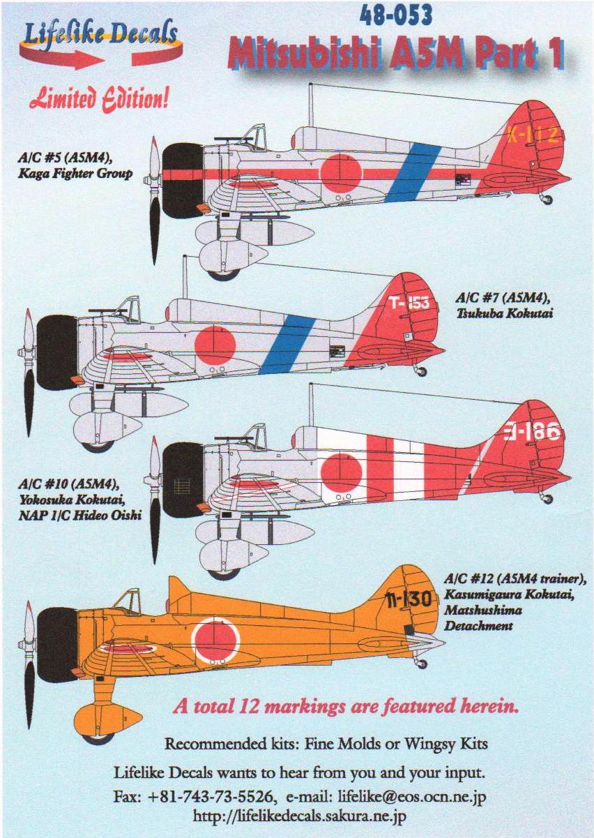 Lifelike LL48053 1:48 Mitsubishi A5M4 "Claude"