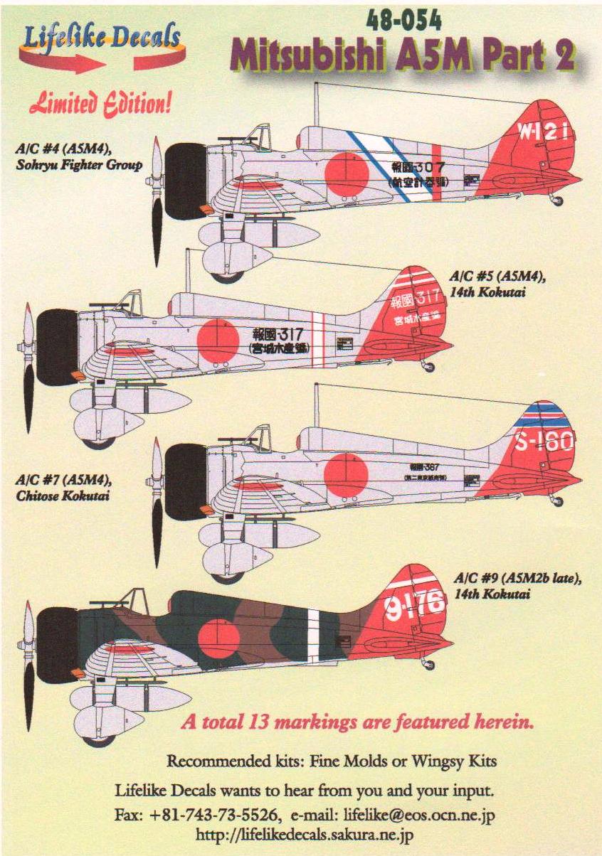 Lifelike LL48054 1:48 Mitsubishi A5M2b/A5M4 "Claude"