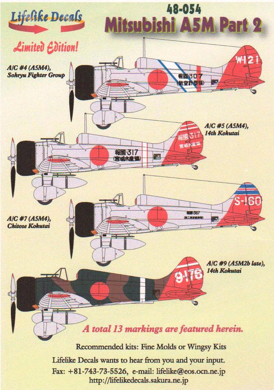 Lifelike LL48054 1:48 Mitsubishi A5M2b/A5M4 "Claude"