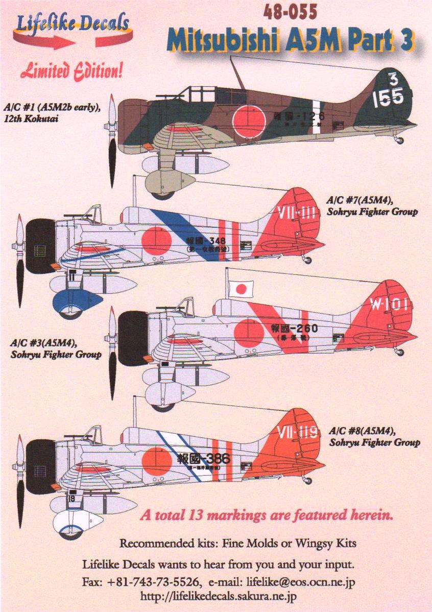 Lifelike LL48055 1:48 Mitsubishi A5M2b/A5M4 "Claude"