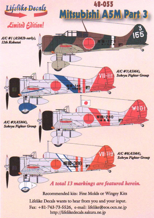 Lifelike LL48055 1:48 Mitsubishi A5M2b/A5M4 "Claude"