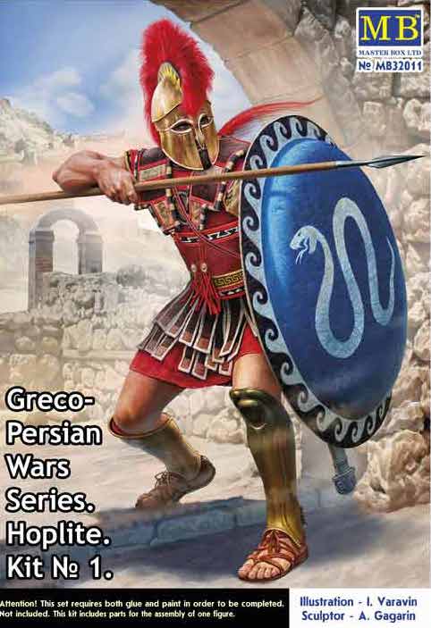 Master Box MAS3211 1:32 Hoplite