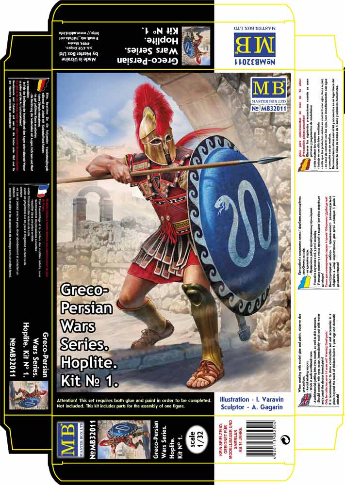 Master Box MAS3211 1:32 Hoplite