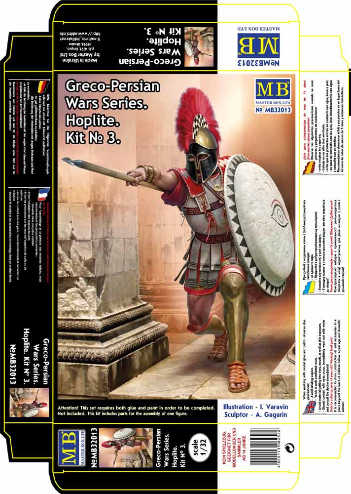 Master Box MAS3213 1:32 Hoplite