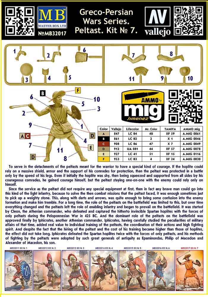 Master Box MAS3217 1:32 Greco-Persian Wars Series