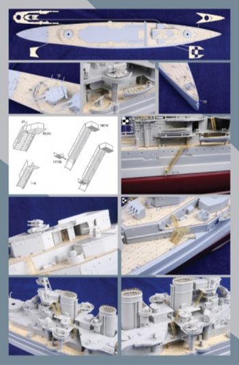 Mk.1 Design MD-35008 1:350 H.M.S
