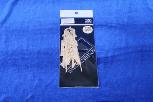 Mk.1 Design MD-70008 1:700 H.M.S
