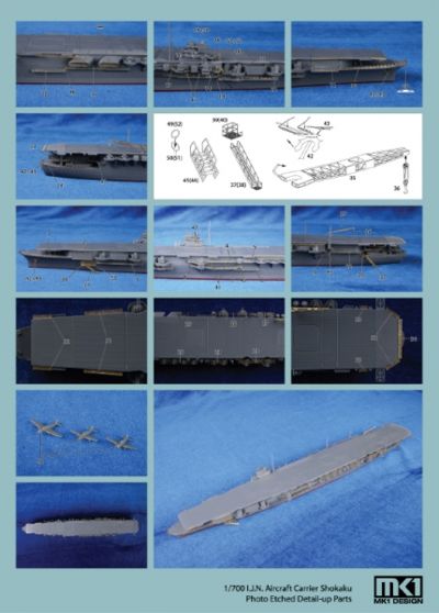 Mk.1 Design MD-70013 1:700 IJN Shokaku WOODEN DECK