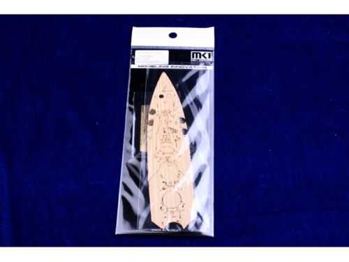 Mk.1 Design MD-70020 1:700 H.M.S