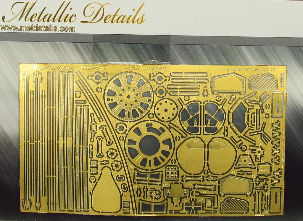 Metallic Details MDMD4817 1:48 Polikarpov I-153