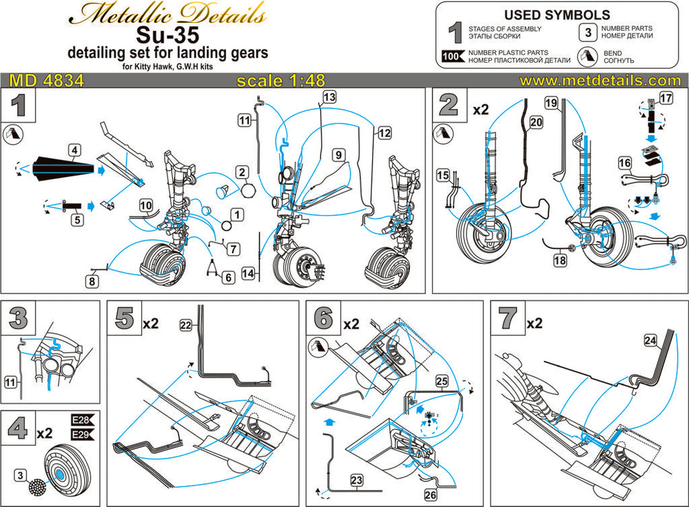 Metallic Details MDMD4834 1:48 Sukhoi Su-35S Flanker E photoetched set