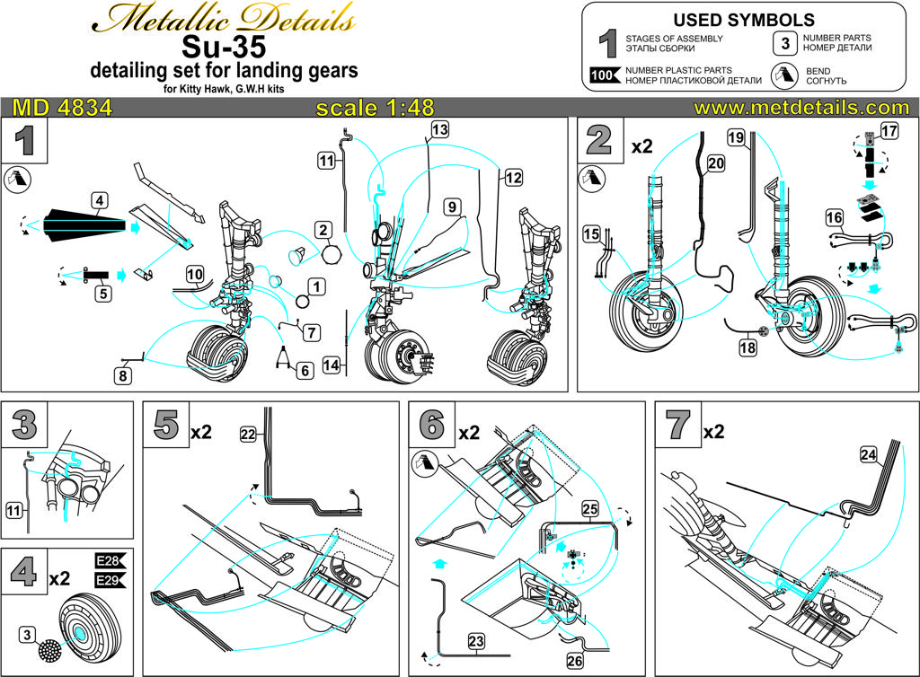 Metallic Details MDMD4834 1:48 Sukhoi Su-35S Flanker E photoetched set