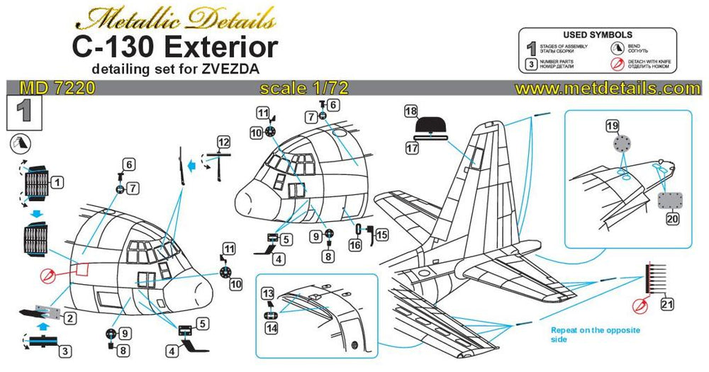 Metallic Details MDMD7220 1:72 Lockheed C-130H Hercules exterior