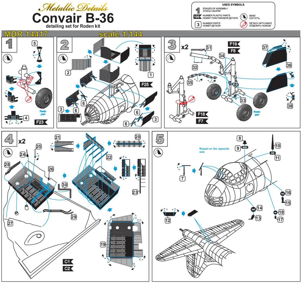 Metallic Details MDMDR14417 1:144 Convair B-36 Peacemaker