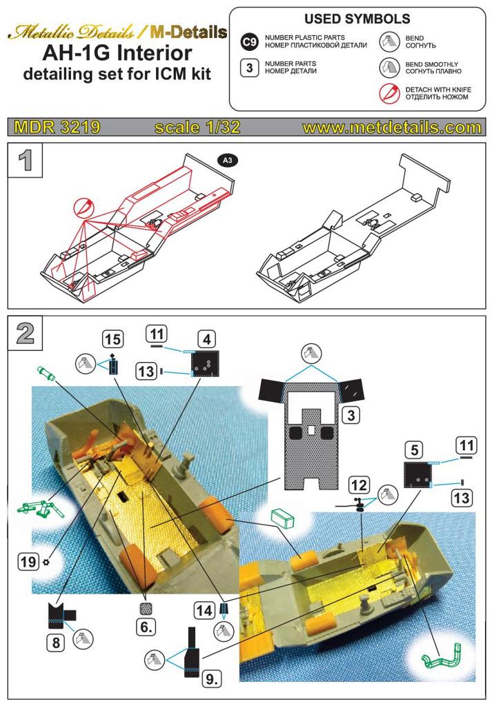 Metallic Details MDMDR3219 1:32 Bell AH-1G Cobra interior