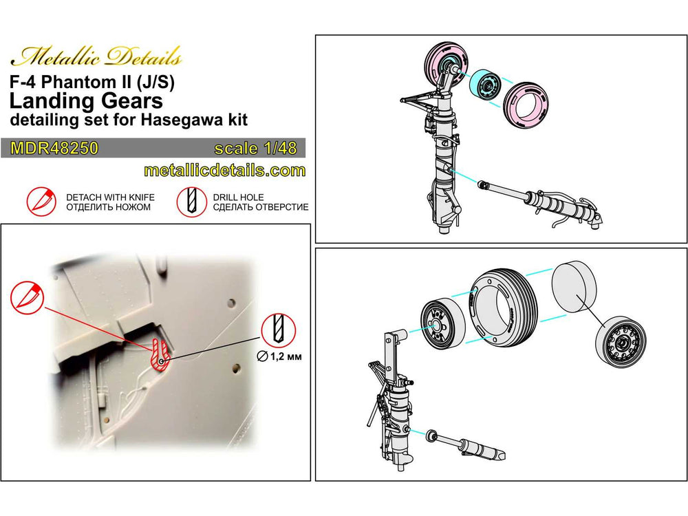 Metallic Details MDMDR48250 1:48 McDonnell F-4J/S Phantom II Landing Gears