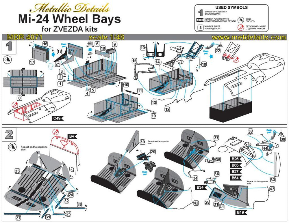 Metallic Details MDMDR4871 1:48 Mil Mi-24V/VP Wheel bays