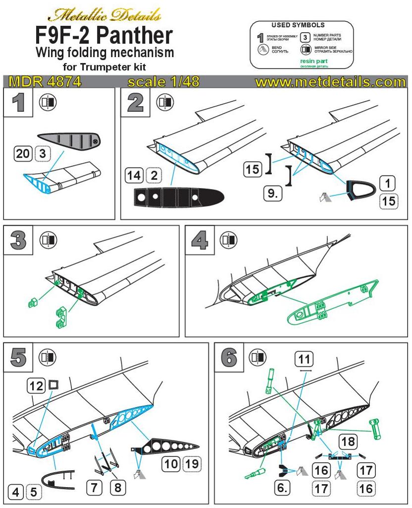 Metallic Details MDMDR4874 1:48 Grumman F9F-2 Panther wing folding mechanism